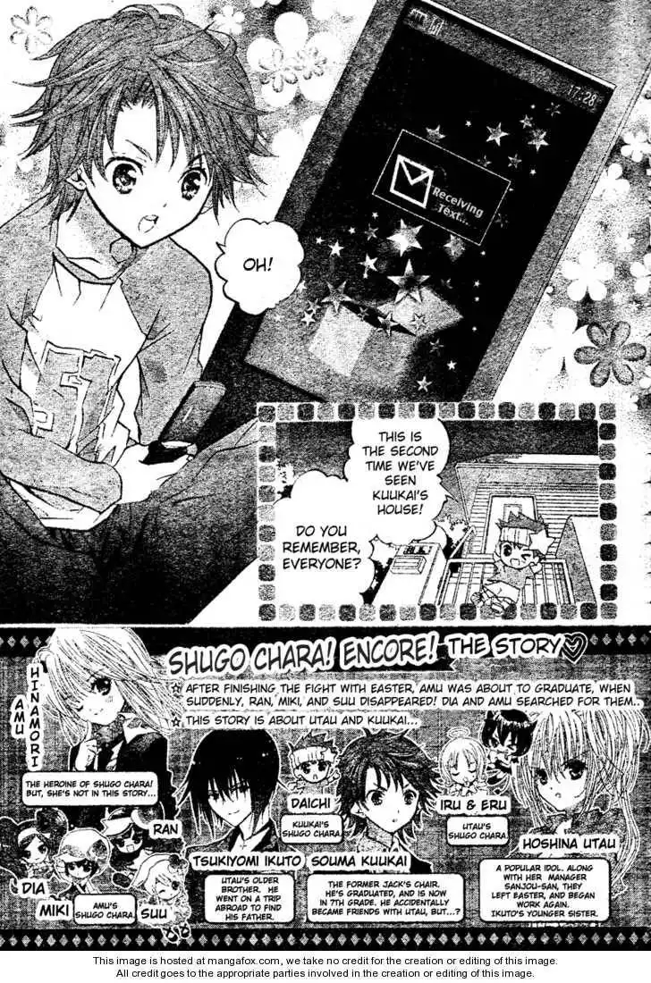 Shugo Chara! Encore! Chapter 1 4